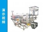 150型蒸汽涼皮機視頻